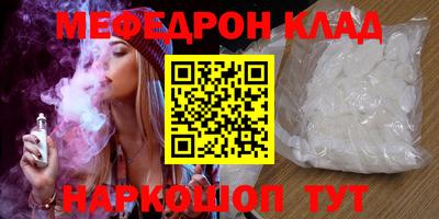 MDMA Комсомольск-на-Амуре