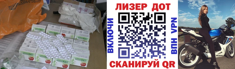 Лсд 25 экстази ecstasy  Курчатов 
