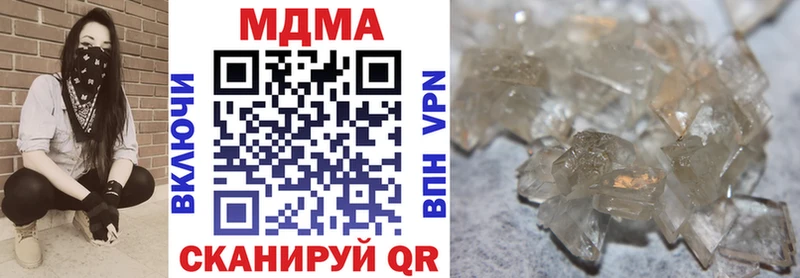 MDMA VHQ  купить закладку  дарк нет состав  Курчатов 