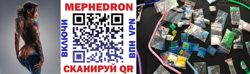 МЕФ VHQ  как найти закладки  гидра вход  Курчатов 