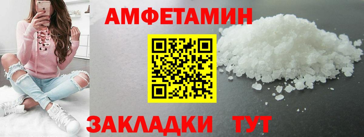 Метамфетамин витя  Вход с VPN  Курчатов 