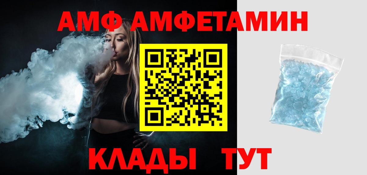 Гашиш  Курчатов  Мефедрон кристаллы  MDMA  Кокаин  ГАШИШ  Alpha PVP СК   Вход с VPN  Меф МЯУ МЯУ  Канабис 