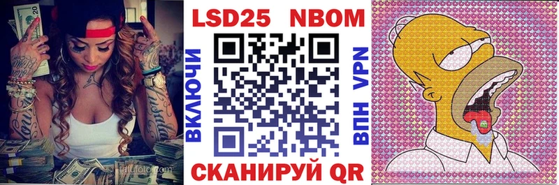 где купить наркотик  Курчатов  Марки NBOMe 1,5мг 