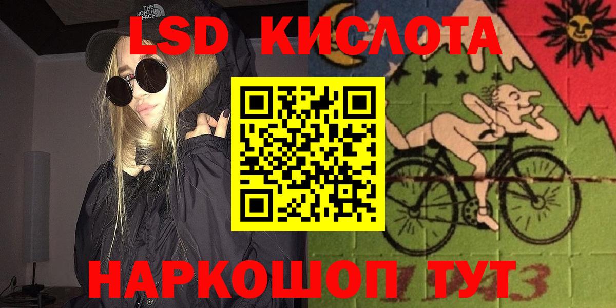 Марки N-bome 1,5мг Курчатов