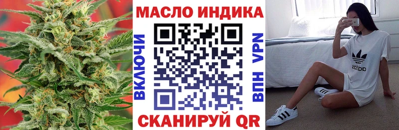 ТГК вейп  Курчатов 