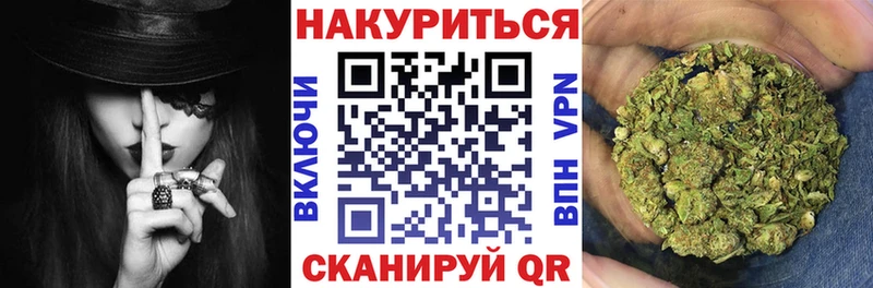blacksprut ONION  Курчатов  Канабис White Widow 